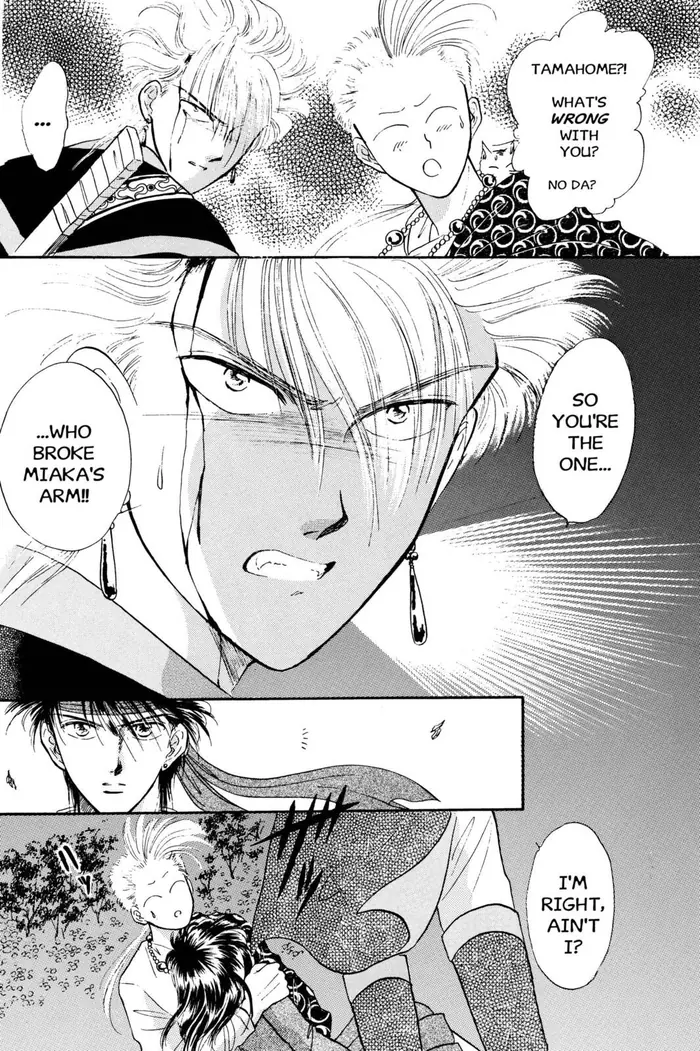 Fushigi Yuugi Chapter 29 image 35_optimized